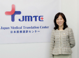 jmtc