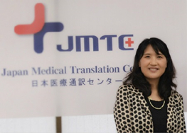 jmtc